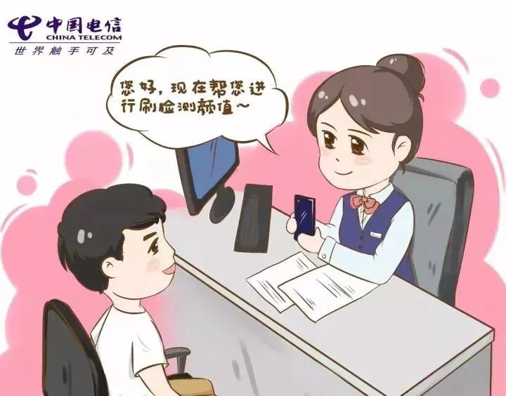 從“刷臉領(lǐng)手機”看電信業(yè)務(wù)的數(shù)字化轉(zhuǎn)型與軟件開發(fā)新機遇